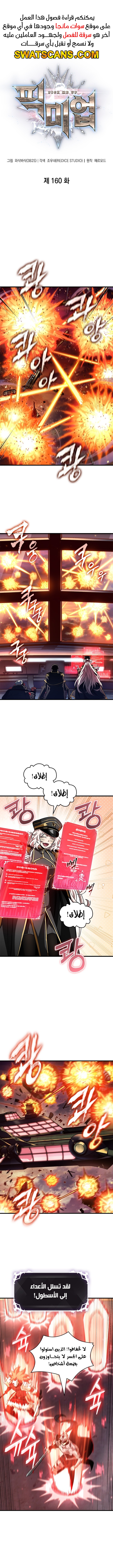 Read Pick Me Up _ Infinite Gacha ar Manga Online