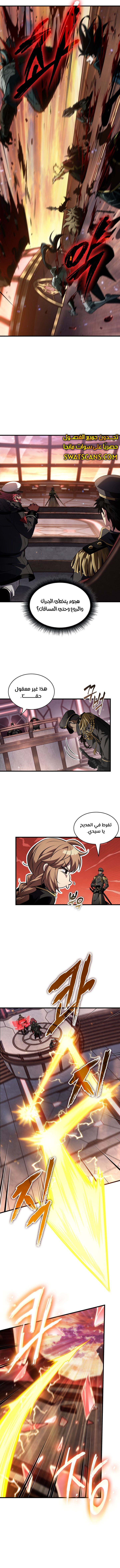 Read Pick Me Up _ Infinite Gacha ar Manga Online