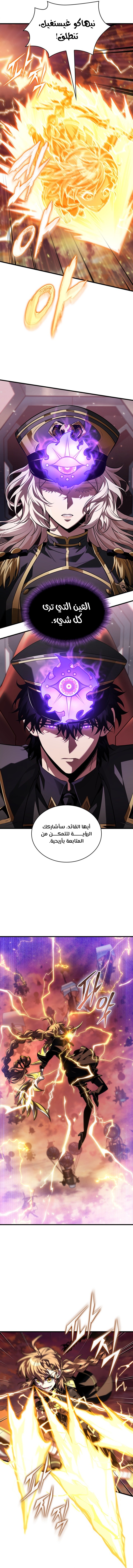 Read Pick Me Up _ Infinite Gacha ar Manga Online