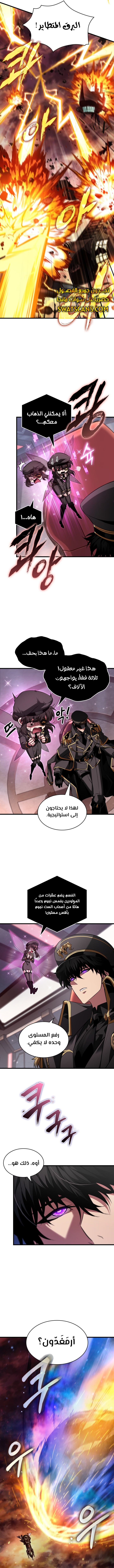 Read Pick Me Up _ Infinite Gacha ar Manga Online