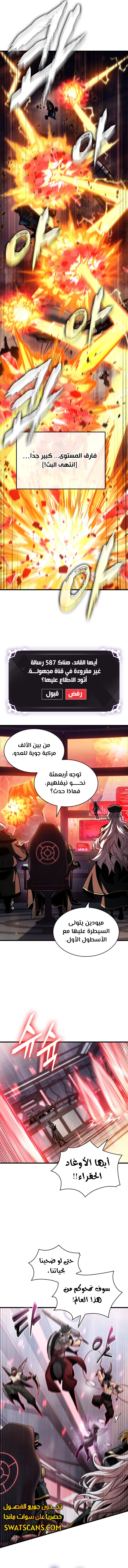 Read Pick Me Up _ Infinite Gacha ar Manga Online