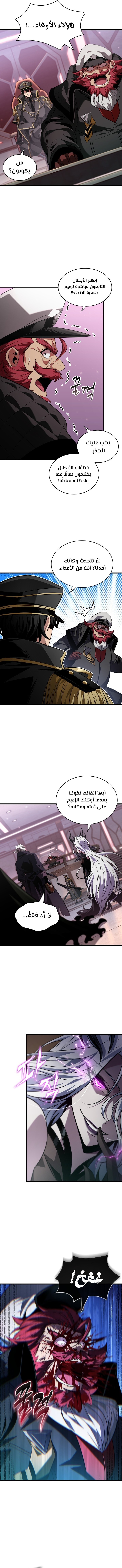 Read Pick Me Up _ Infinite Gacha ar Manga Online