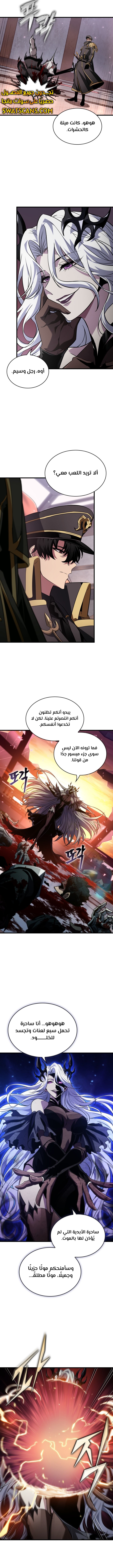 Read Pick Me Up _ Infinite Gacha ar Manga Online