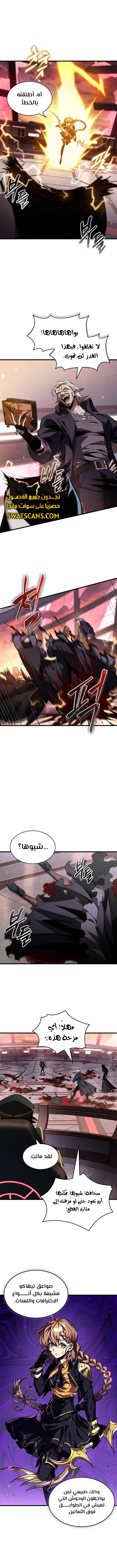 Read Pick Me Up _ Infinite Gacha ar Manga Online