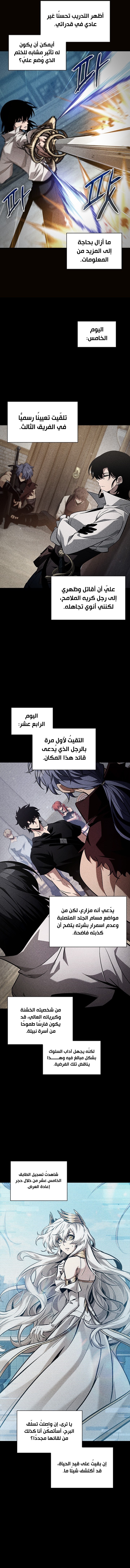 Read Pick Me Up _ Infinite Gacha ar Manga Online