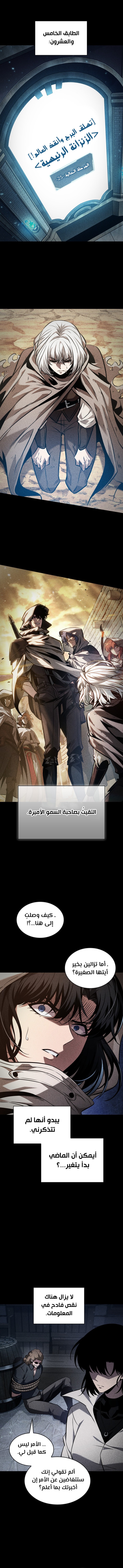 Read Pick Me Up _ Infinite Gacha ar Manga Online