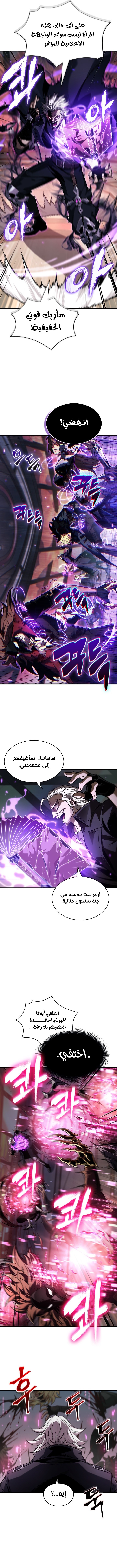 Read Pick Me Up _ Infinite Gacha ar Manga Online