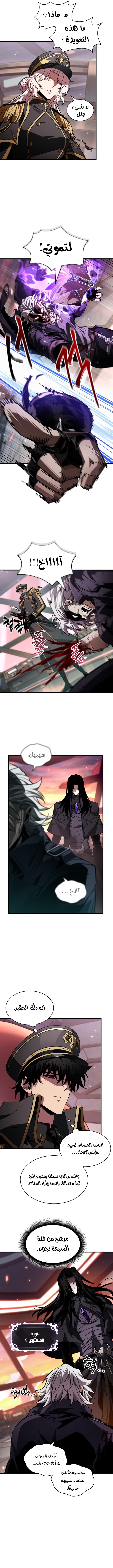 Read Pick Me Up _ Infinite Gacha ar Manga Online