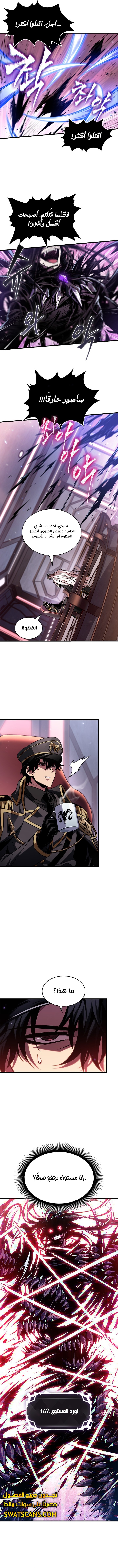 Read Pick Me Up _ Infinite Gacha ar Manga Online