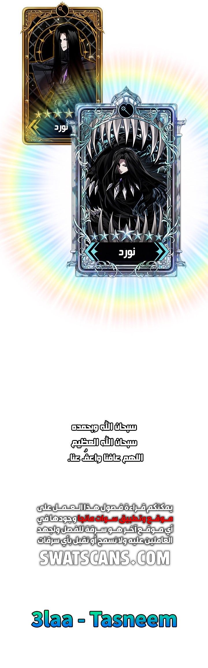 Read Pick Me Up _ Infinite Gacha ar Manga Online