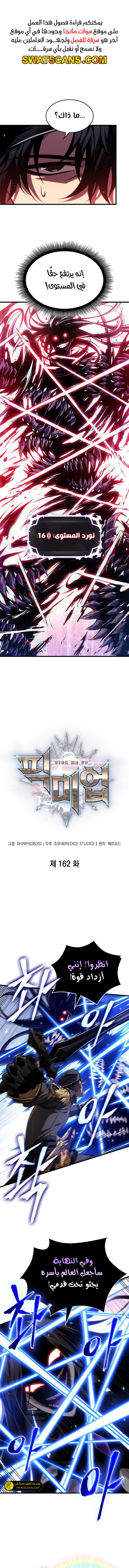 Read Pick Me Up _ Infinite Gacha ar Manga Online