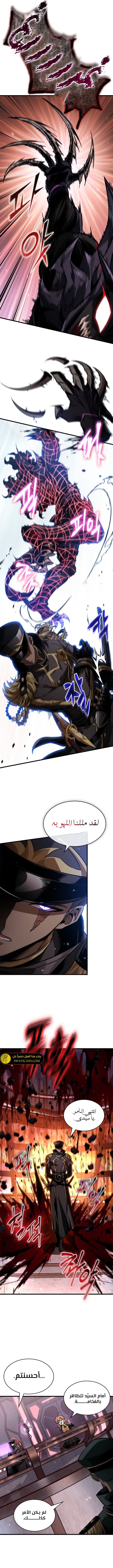 Read Pick Me Up _ Infinite Gacha ar Manga Online