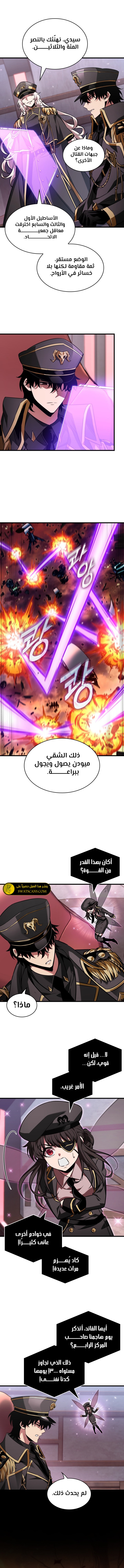 Read Pick Me Up _ Infinite Gacha ar Manga Online