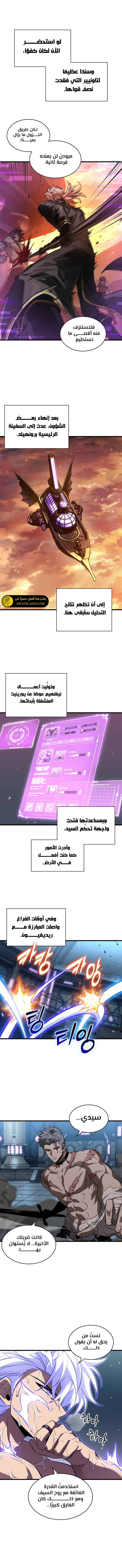 Read Pick Me Up _ Infinite Gacha ar Manga Online