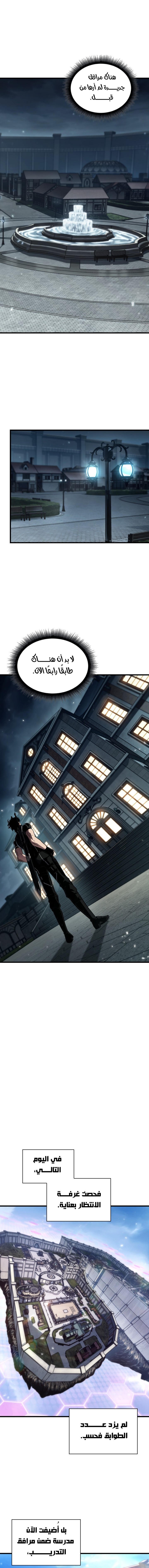 Read Pick Me Up _ Infinite Gacha ar Manga Online