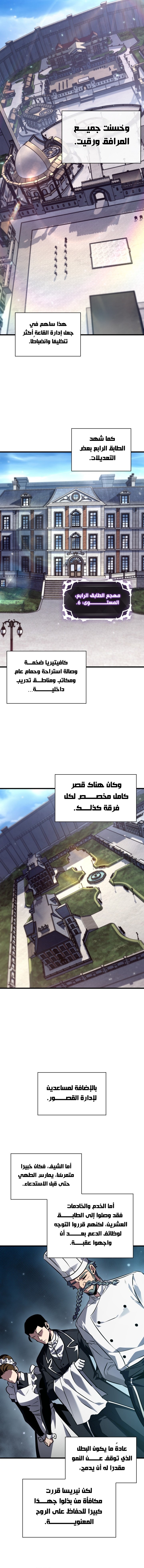 Read Pick Me Up _ Infinite Gacha ar Manga Online