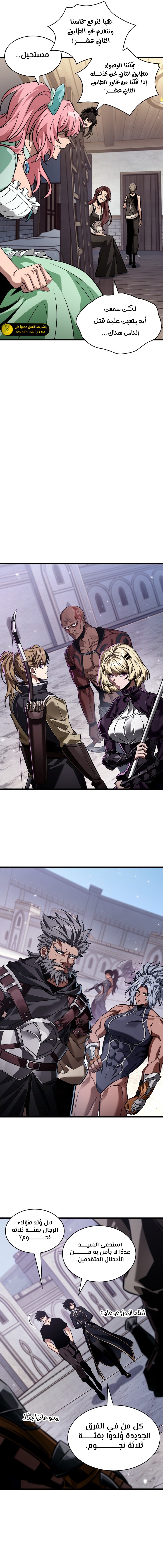 Read Pick Me Up _ Infinite Gacha ar Manga Online