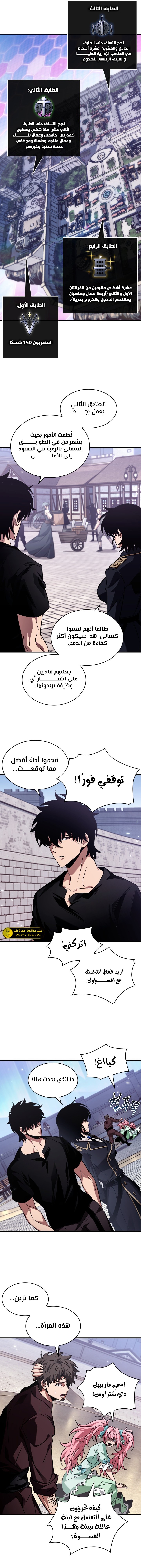 Read Pick Me Up _ Infinite Gacha ar Manga Online