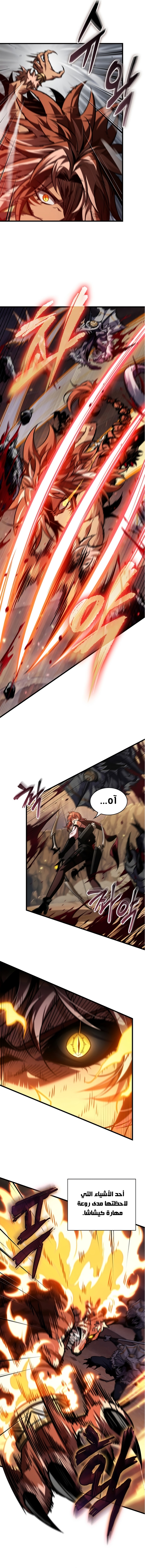 Read Pick Me Up _ Infinite Gacha ar Manga Online