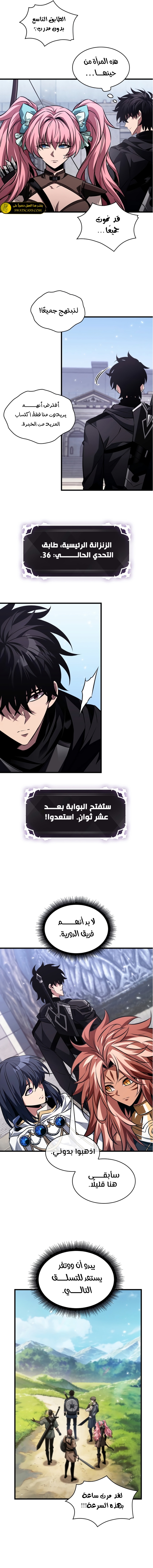 Read Pick Me Up _ Infinite Gacha ar Manga Online