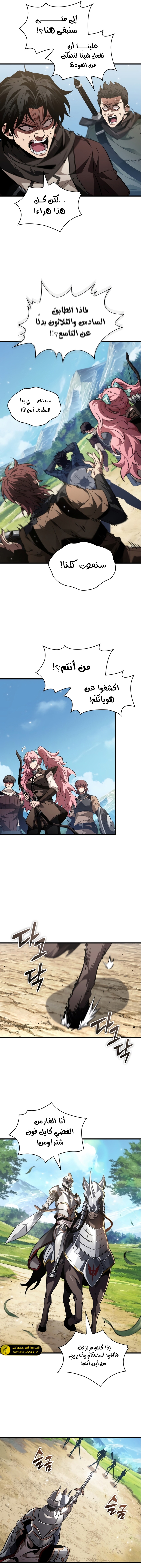 Read Pick Me Up _ Infinite Gacha ar Manga Online