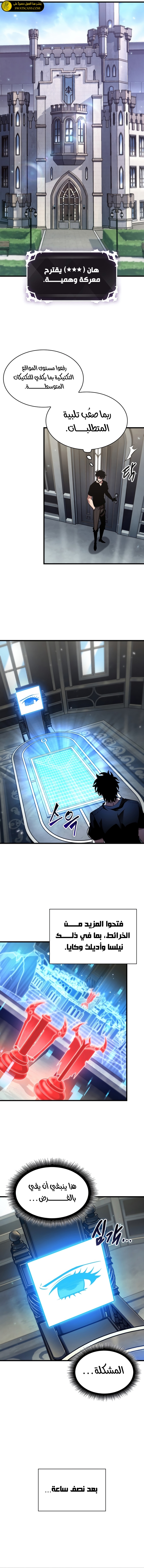 Read Pick Me Up _ Infinite Gacha ar Manga Online