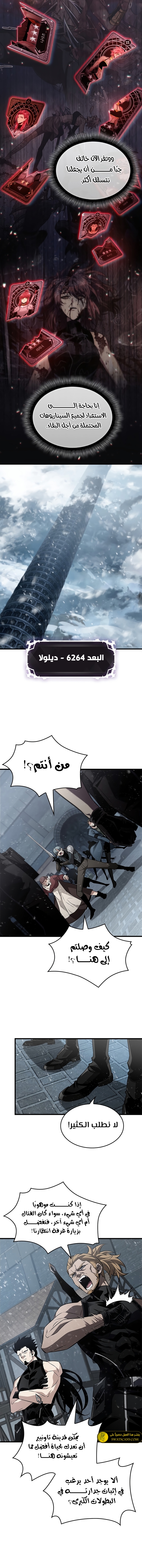 Read Pick Me Up _ Infinite Gacha ar Manga Online