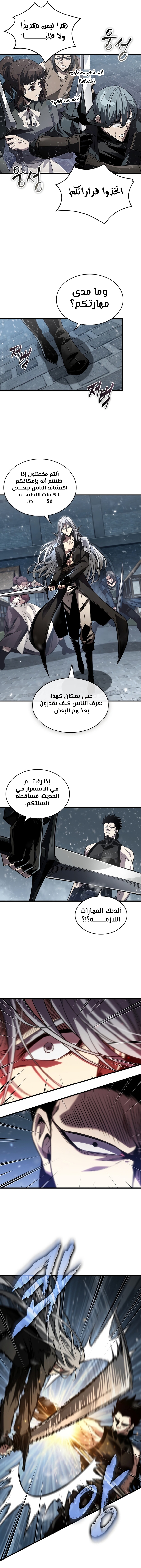 Read Pick Me Up _ Infinite Gacha ar Manga Online