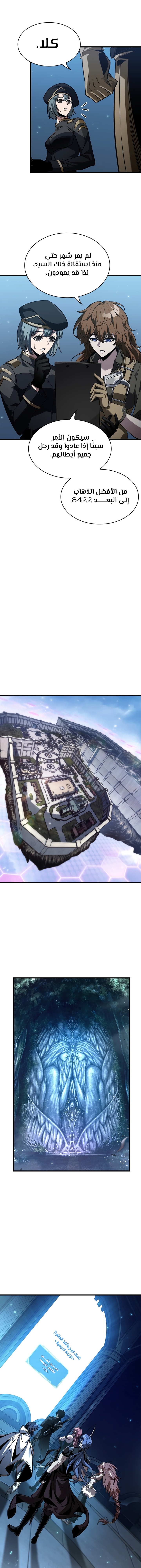 Read Pick Me Up _ Infinite Gacha ar Manga Online