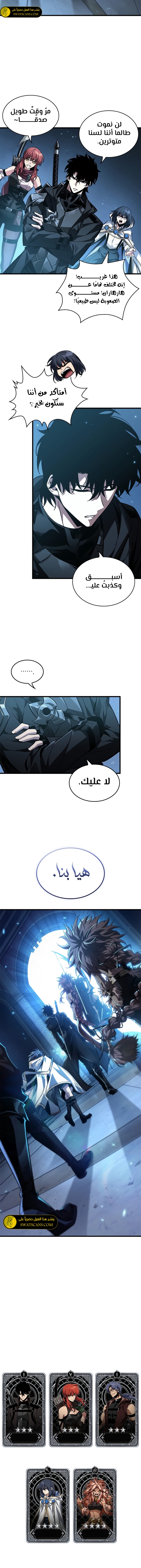 Read Pick Me Up _ Infinite Gacha ar Manga Online