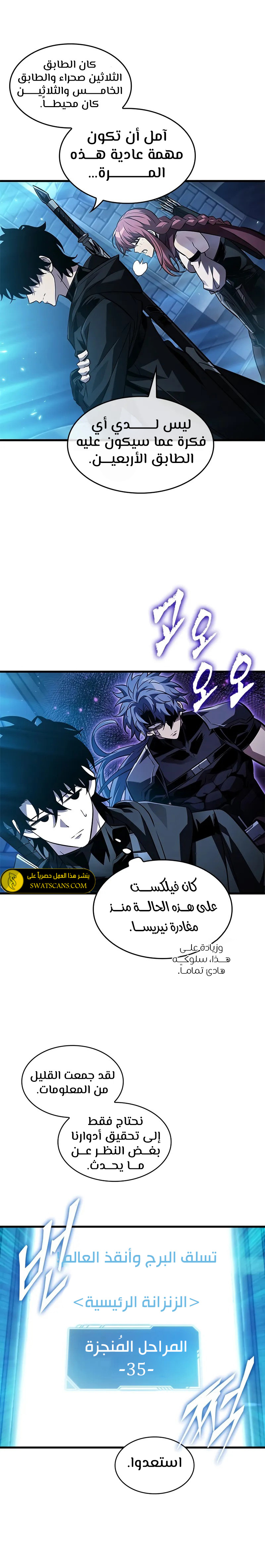 Read Pick Me Up _ Infinite Gacha ar Manga Online