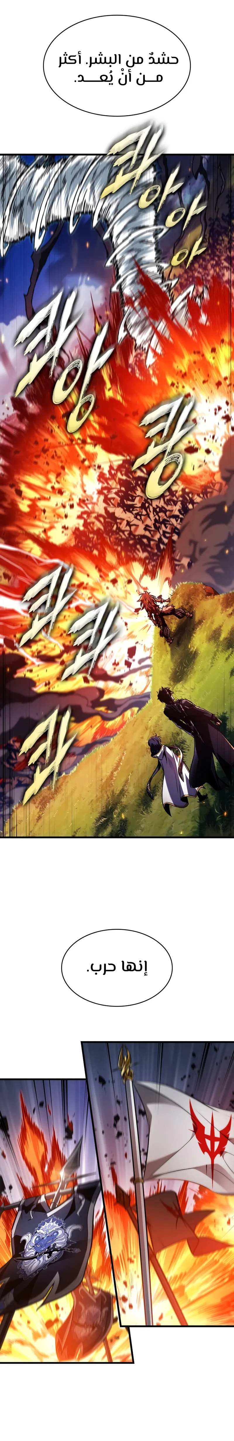 Read Pick Me Up _ Infinite Gacha ar Manga Online