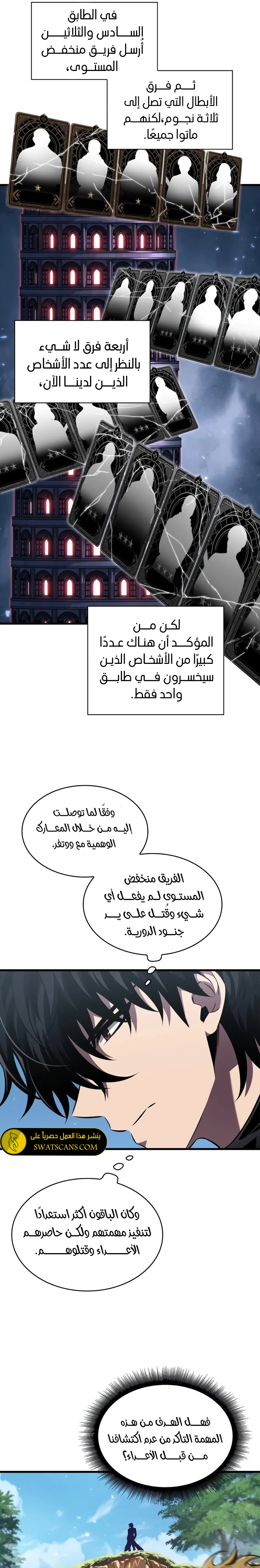 Read Pick Me Up _ Infinite Gacha ar Manga Online