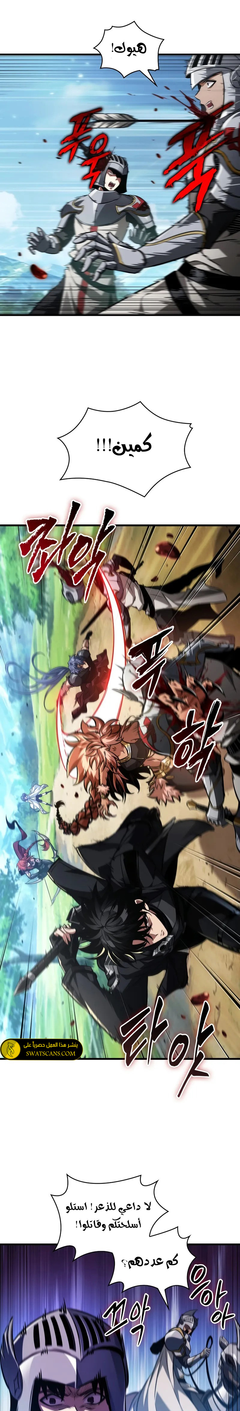 Read Pick Me Up _ Infinite Gacha ar Manga Online