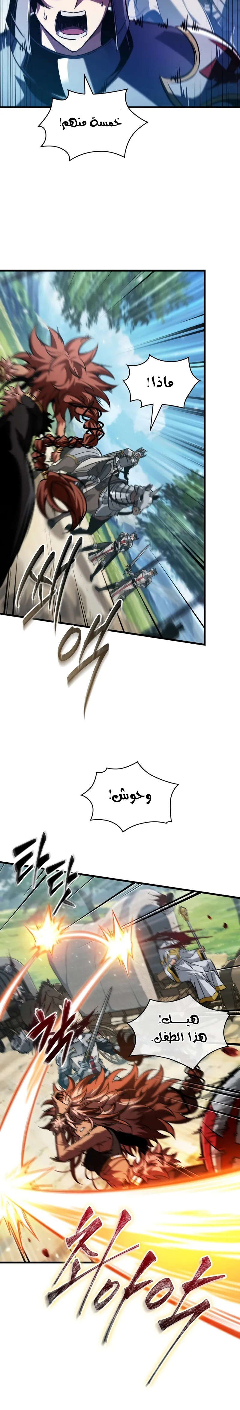 Read Pick Me Up _ Infinite Gacha ar Manga Online