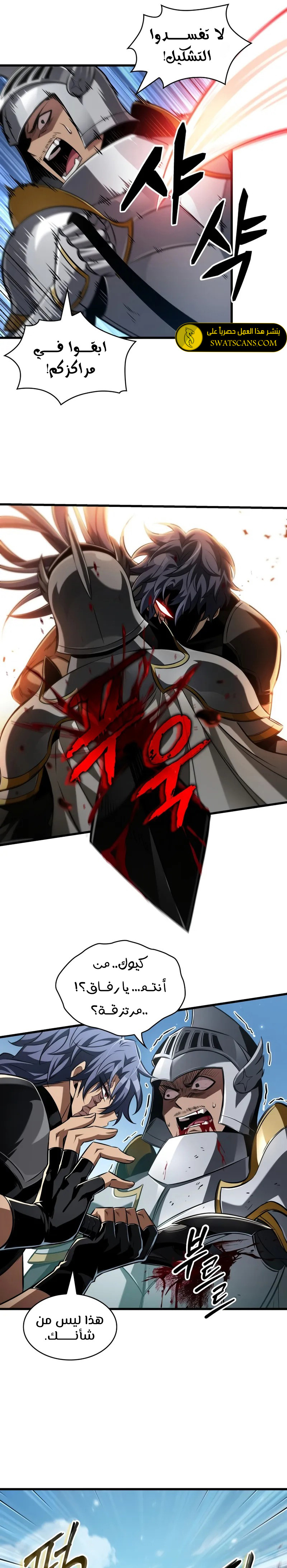 Read Pick Me Up _ Infinite Gacha ar Manga Online