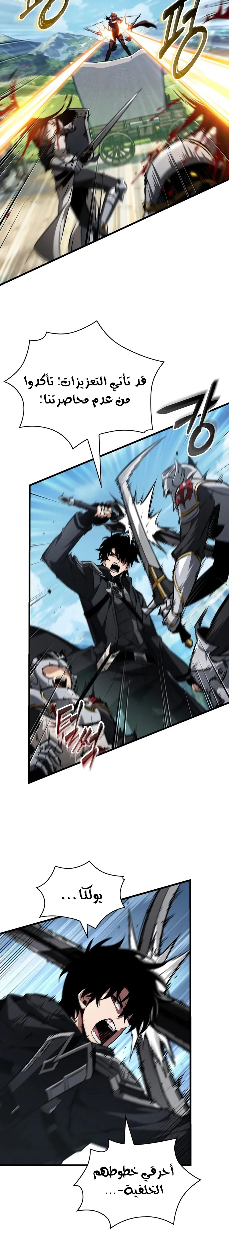 Read Pick Me Up _ Infinite Gacha ar Manga Online