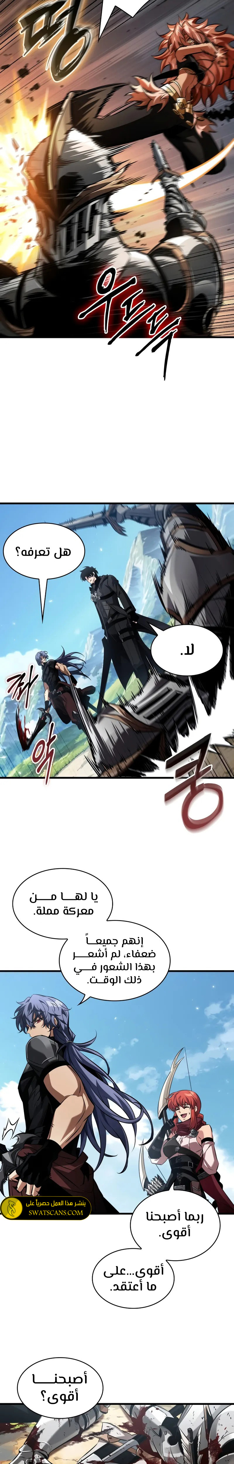 Read Pick Me Up _ Infinite Gacha ar Manga Online