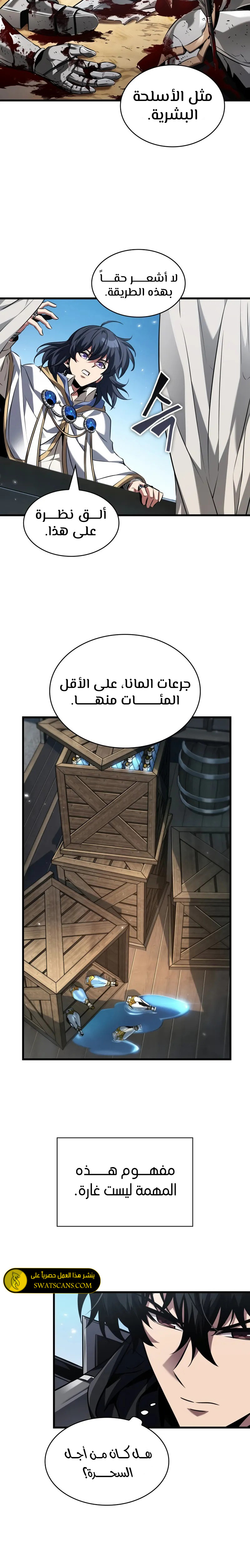 Read Pick Me Up _ Infinite Gacha ar Manga Online