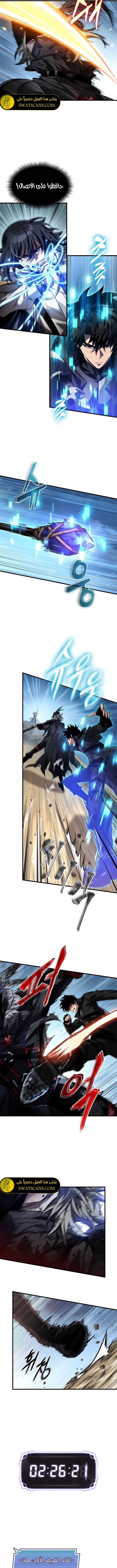 Read Pick Me Up _ Infinite Gacha ar Manga Online