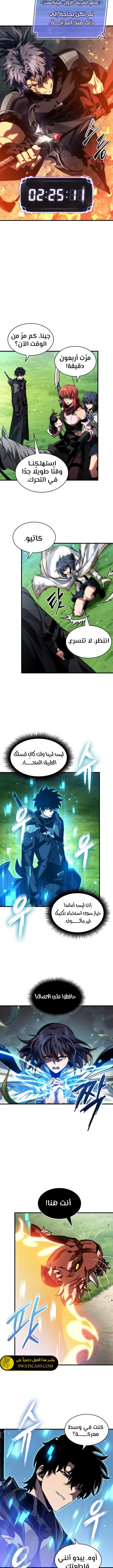 Read Pick Me Up _ Infinite Gacha ar Manga Online