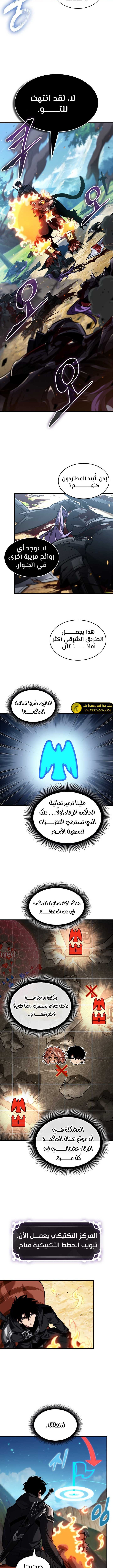 Read Pick Me Up _ Infinite Gacha ar Manga Online