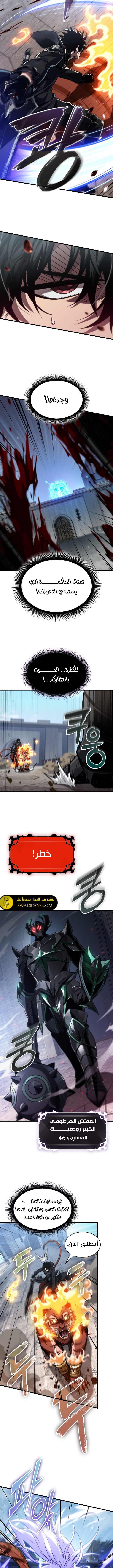 Read Pick Me Up _ Infinite Gacha ar Manga Online