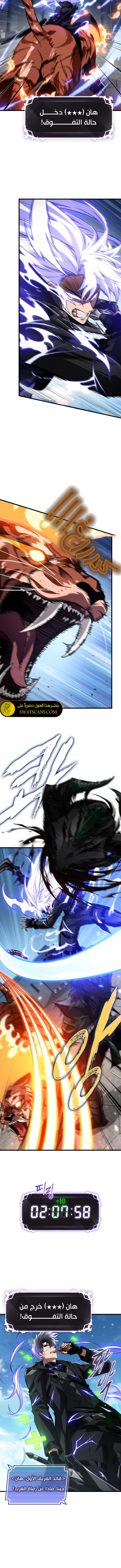 Read Pick Me Up _ Infinite Gacha ar Manga Online