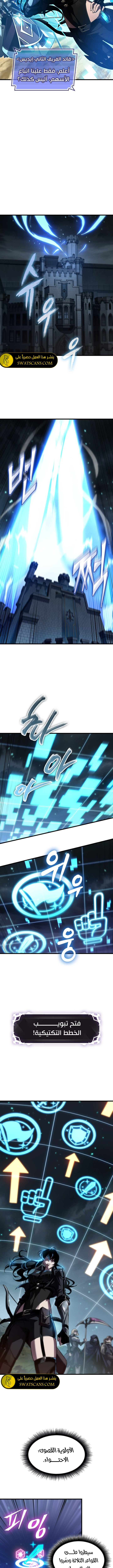 Read Pick Me Up _ Infinite Gacha ar Manga Online