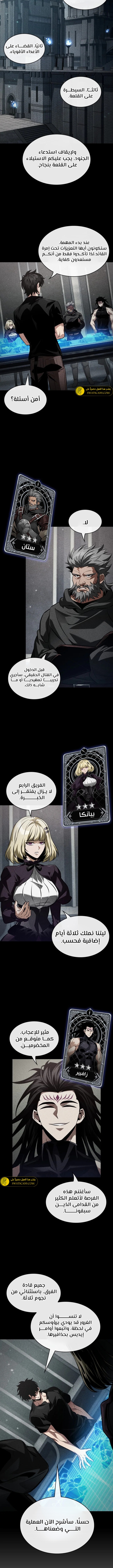 Read Pick Me Up _ Infinite Gacha ar Manga Online