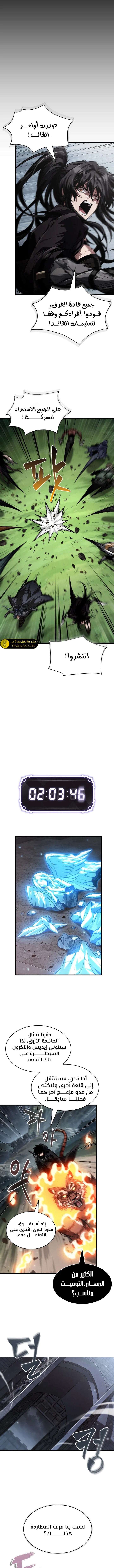 Read Pick Me Up _ Infinite Gacha ar Manga Online