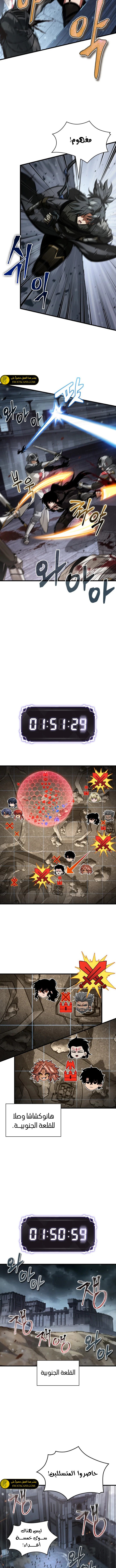 Read Pick Me Up _ Infinite Gacha ar Manga Online