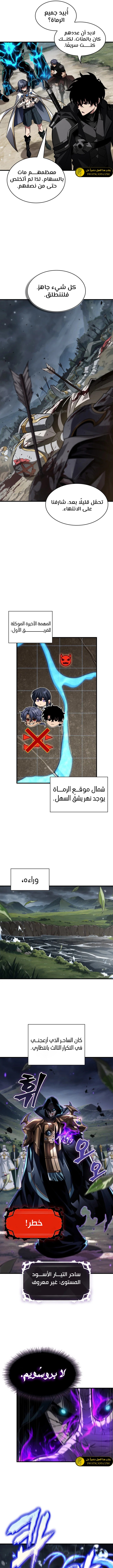 Read Pick Me Up _ Infinite Gacha ar Manga Online