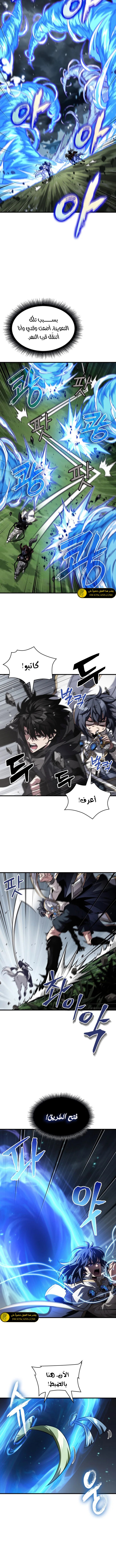 Read Pick Me Up _ Infinite Gacha ar Manga Online